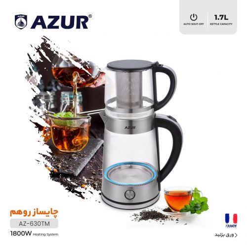 گچین مال  - چای‌ساز رومهم آزور مدل AZ-630TM – با کتری شیشه‌ای مقاوم و سیستم گرم نگهدارنده
